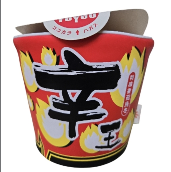 unbranded Other - Cup Udon Tissue Roll Holder